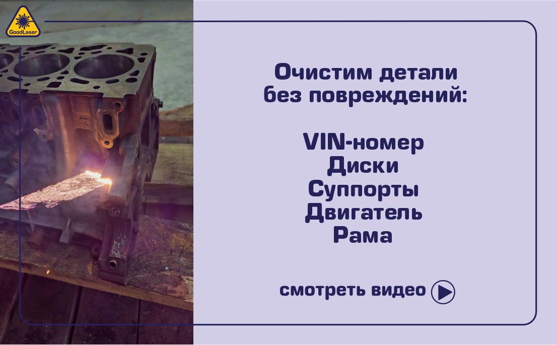 Авто